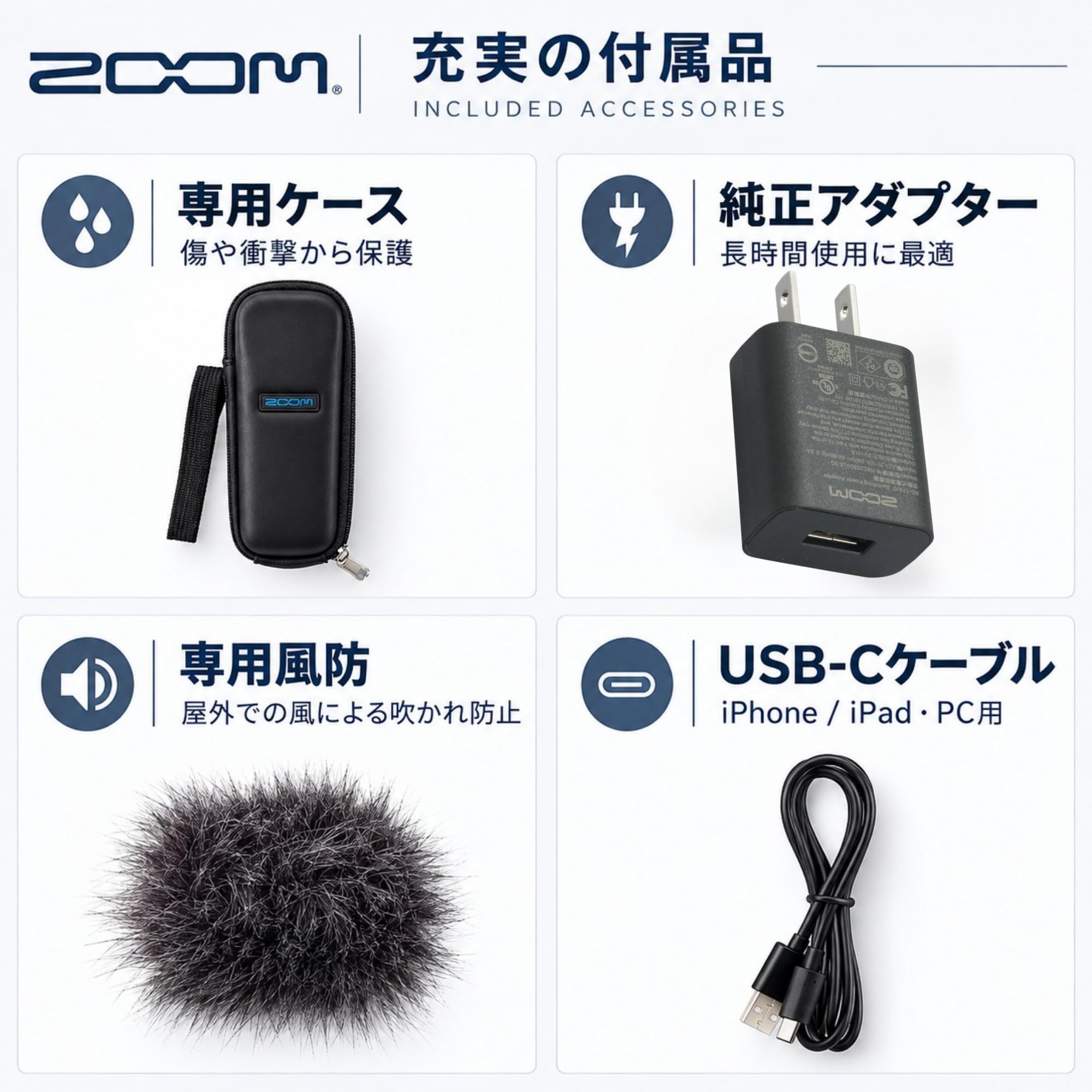 Amazon.co.jp: ZOOM(ズーム) H1 essential専用アクセサリーパック APH